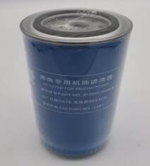 High Quality 61000070005H/1447 Oil And Gas Filter Element for WEICHAI WD615