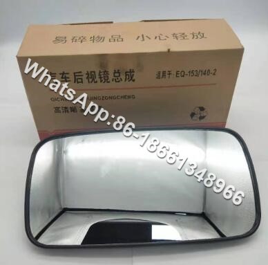XCMG Loader parts Automobile rearview mirror assembly 47C0024