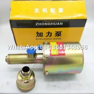 Liugong Booster pump Booster assembly 13c0397 13c0416