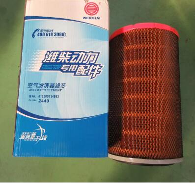 Wheel Loader Parts 612600114993 Air Filter For <a href=https://www.xcmgit.com/Lonking-parts.html target='_blank'>LONKING</a> CDM 833
