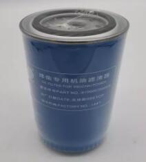 High Quality 61000070005H 1447 Oil And Gas Filter Element for <a href=https://www.xcmgit.com/Diesel-engine-parts.html target='_blank'>Weichai</a> WD615.jpg