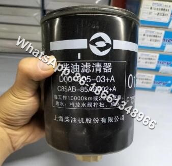 YUCHAI Loader parts Diesel filter element 1011A, yuchai engine parts